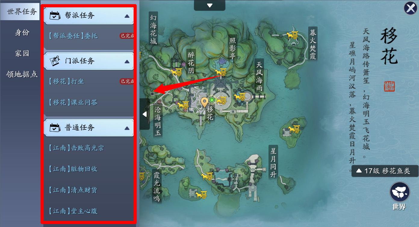 天刀手游休闲玩法,天刀手游职业玩法