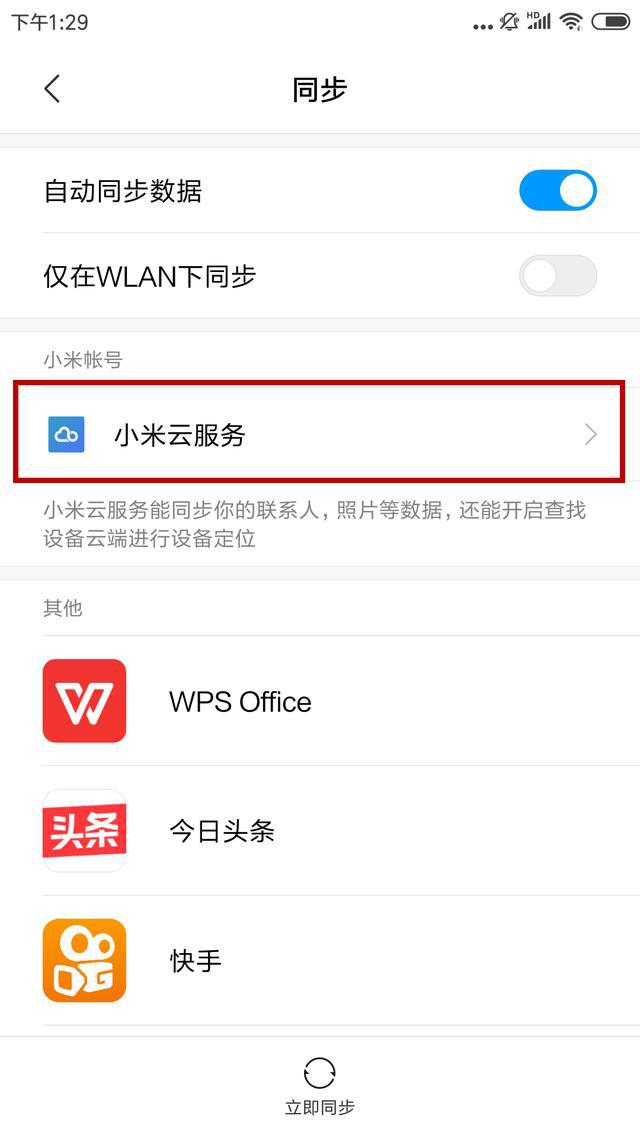 excel文件变成只读文件如何恢复,excel文件被同名文件覆盖还能恢复