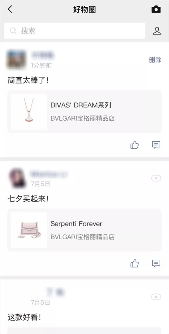 宝格丽小程序,宝格丽大玩小程序