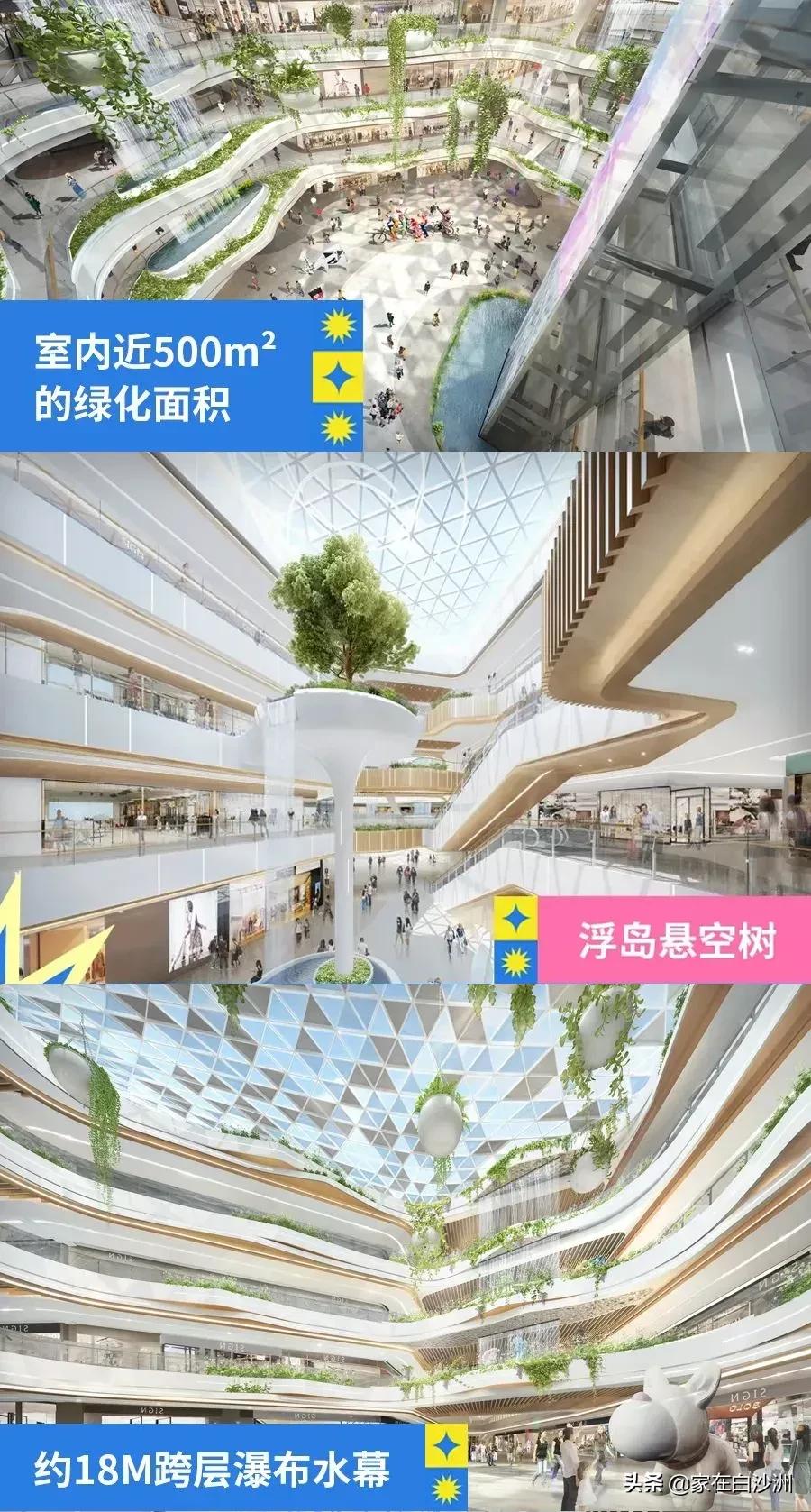 白沙洲万科广场最新消息,白沙洲万科广场占地面积