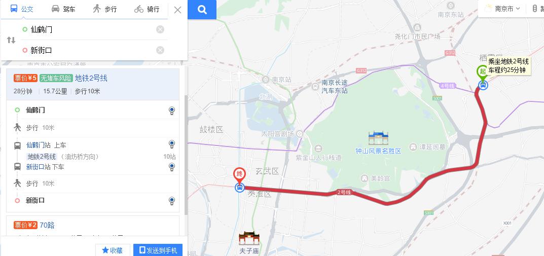 南京房产哪些板块比仙林好,在南京仙林买房子未来有什么发展