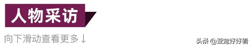 亚宠云课堂,比熊犬赛级妆造型