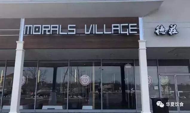 德庄火锅全国有多少家,德庄火锅优势在哪里