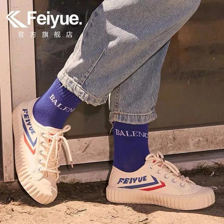 飞跃回力真的好穿,回力和飞跃哪个更好