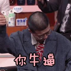 穆里尼奥洛里孙兴慜冲突后续,孙兴慜与穆帅冲突