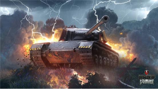 坦克世界闪击战萌新氪金购买坦克,坦克世界闪击战守卫者值得买吗