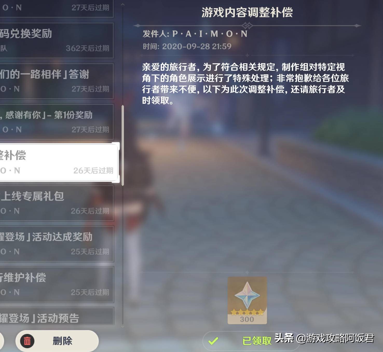 弓箭手鼠标宏,原神鼠标宏打深渊