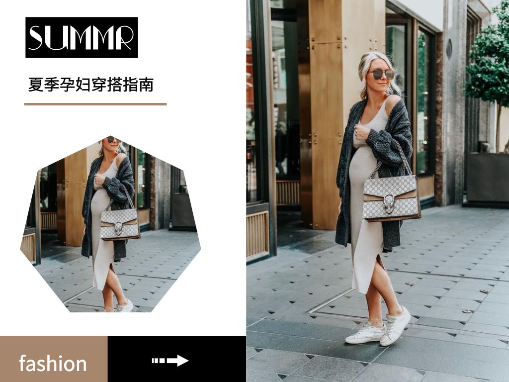 怀孕也要打扮的美美哒,怀孕也要美美哒穿搭