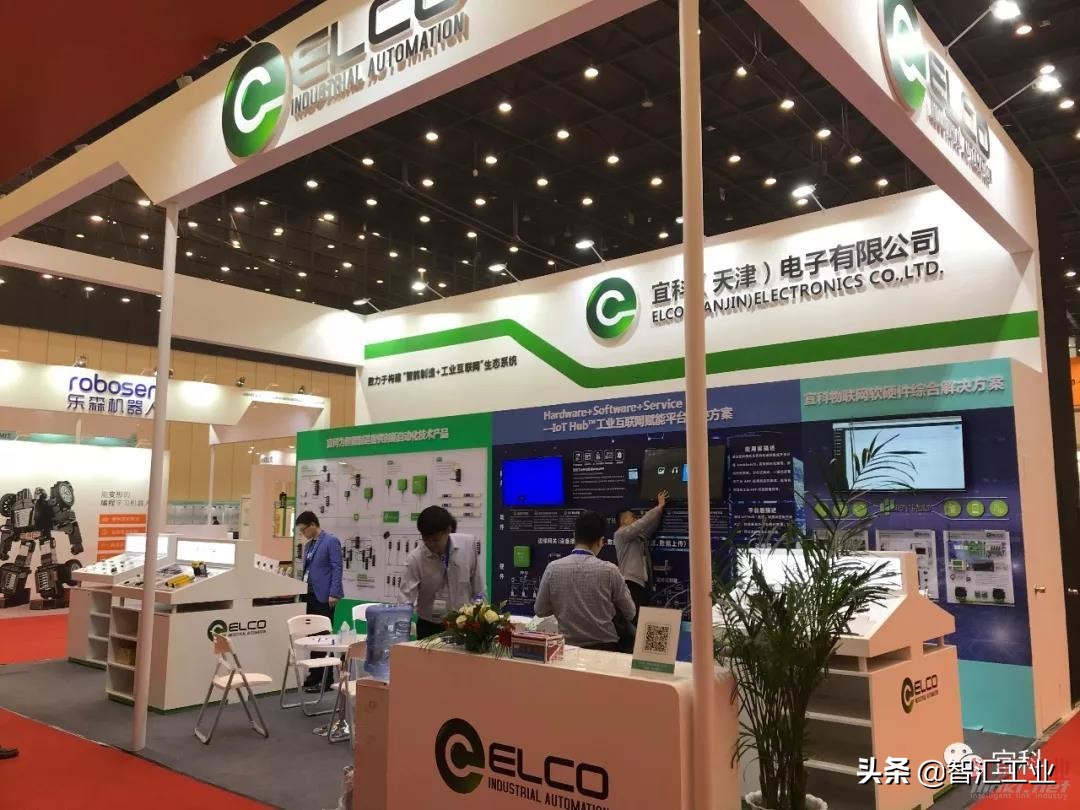 2022世界传感器大会暨展会,2024世界传感器大会在哪里开幕