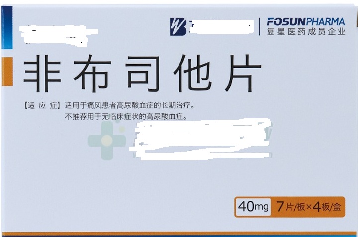 治痛风的三大名药,痛风可以有效止疼的三类药物