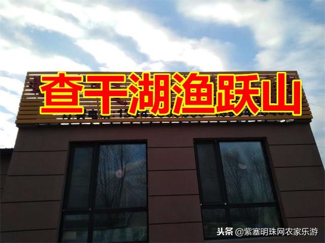 吉林市雾凇岛夏季旅游,吉林雾凇岛再现五星级雾凇