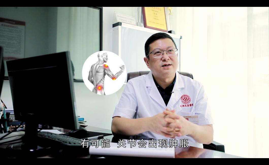 类风湿积液该怎么办,类风湿会引起肩关节积液吗