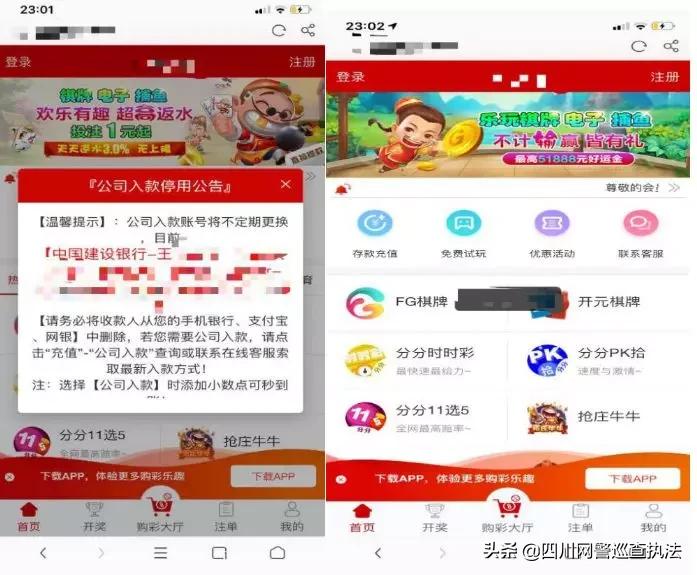 广东汕头最近口罩诈骗新闻,口罩诈骗2000元被抓