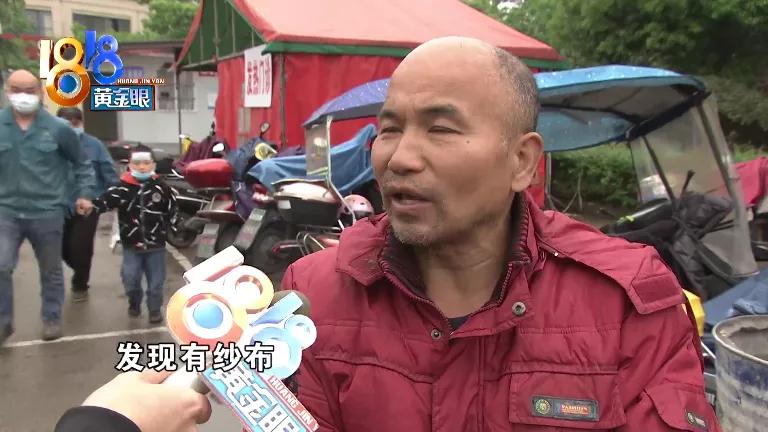 伤口拆线后多久没包纱布了,拆线后发现伤口有小白点