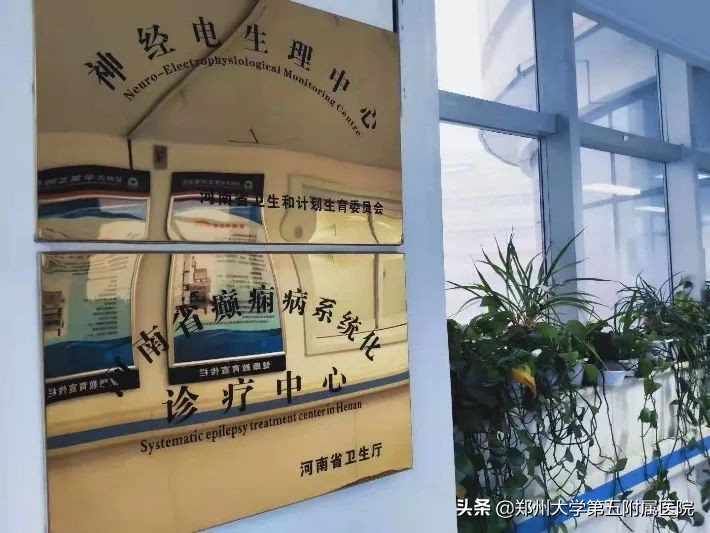 婴儿脑电图检查的危害,什么病要用脑电图检查