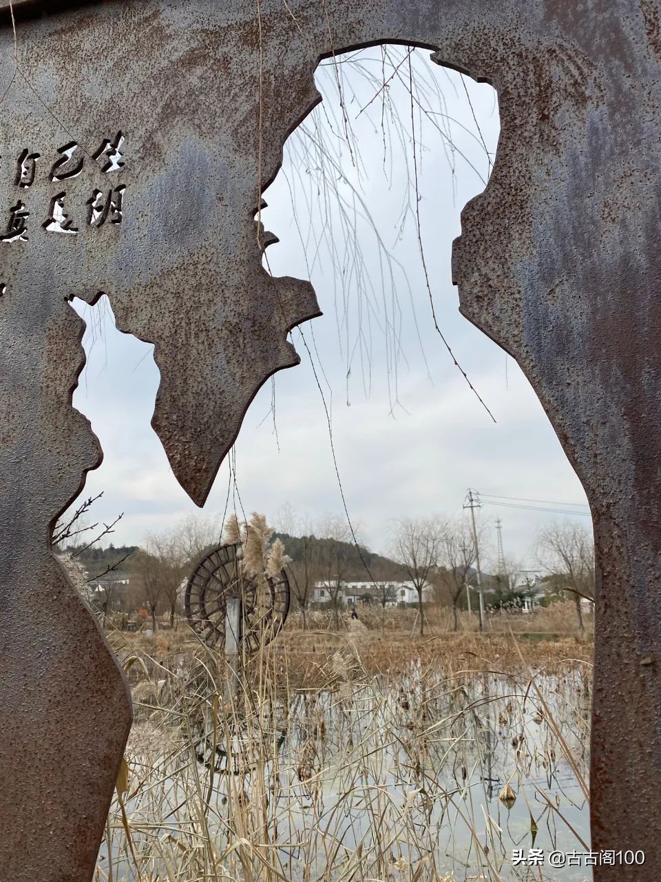 绍兴坡塘：范蠡商经发祥地 山阴道上画中游