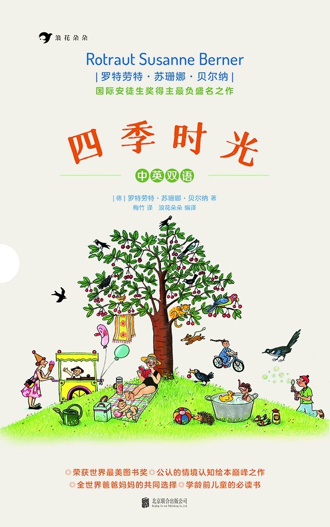 423读书节诚意推荐,423书香节