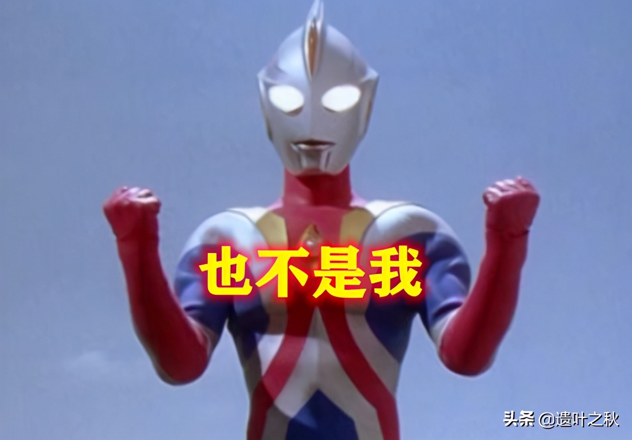 有哪些奥特曼名字好听,奥特曼系列ol麦克斯和盖亚哪个强