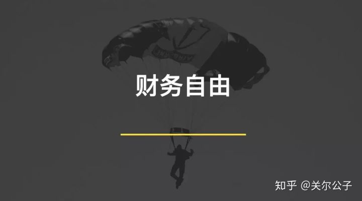 理财小白如何理财才能赚钱,手握30万现金如何理财
