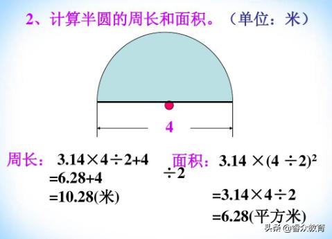 冀教版六年级上册数学知识点归纳,六年级数学上册知识点整理王老师