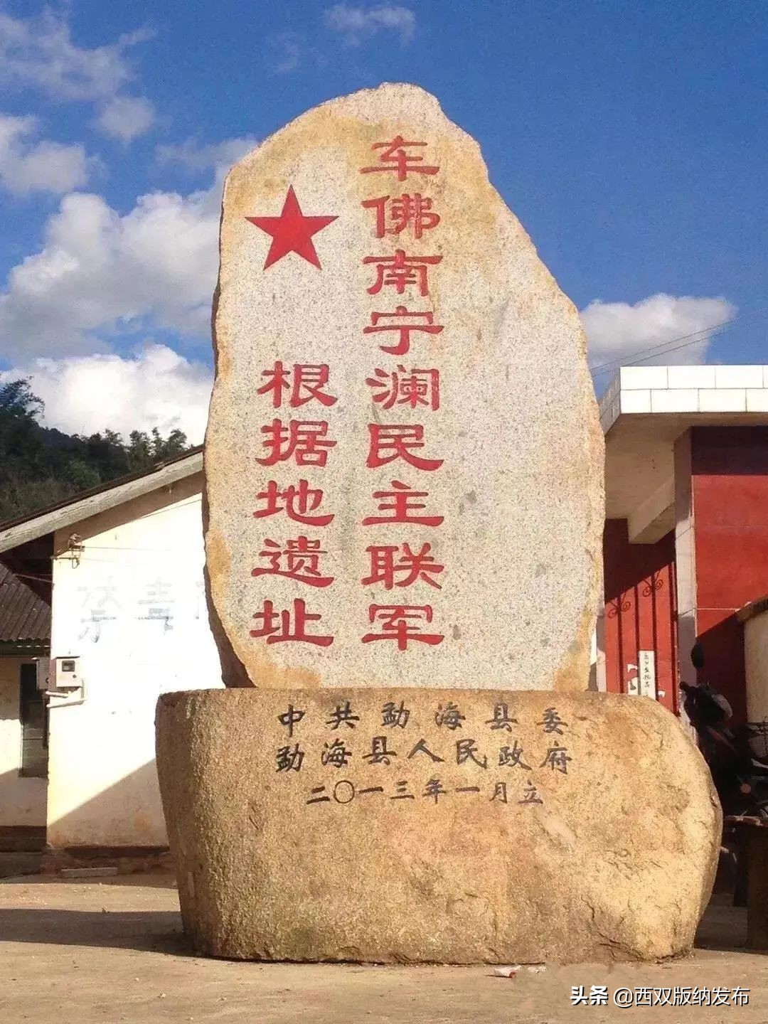 勐海旅游攻略自由行路线图,中国旅游日云南西双版纳