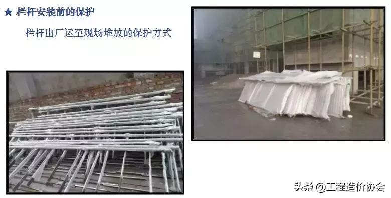 门窗栏杆工程质量通病防治,门窗栏杆质量通病