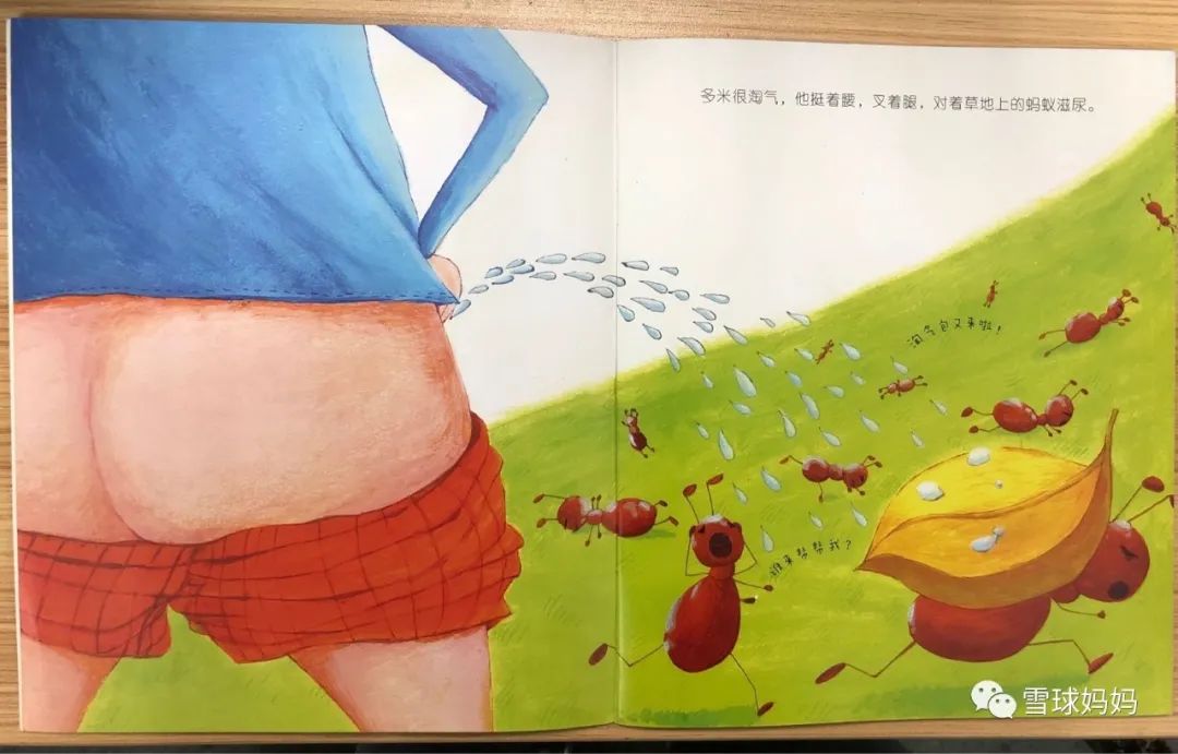 如何挑选一本具有教育意义的绘本,值得看的儿童绘本有哪些