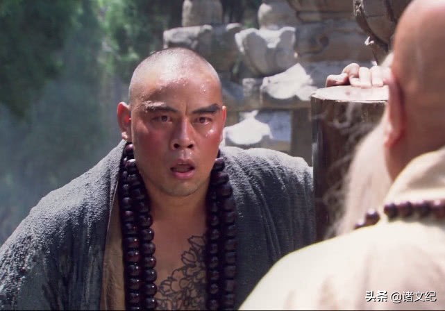 鲁智深倒拔窜天猴,鲁智深双夺宝珠寺看出他的性格