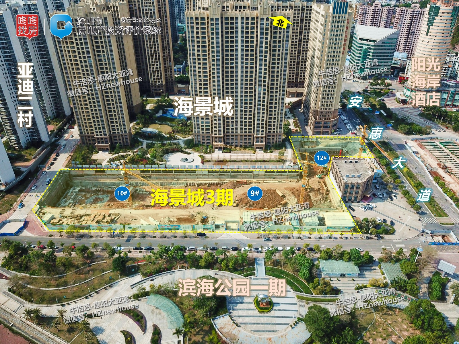 惠州老盘,惠州大亚湾海景城一期