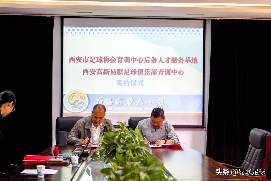 航天小学第一分校,签约航天