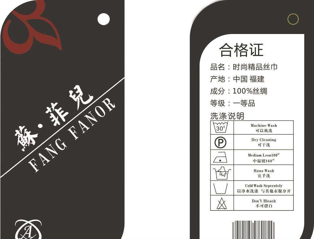 吊牌衣服怎么辨别好坏,吊牌鉴别衣服的好坏