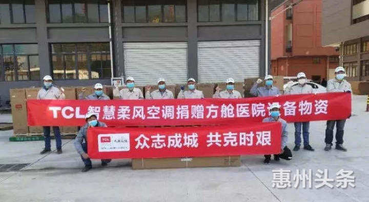 惠州防疫消杀控制系统生产厂家,惠州博罗建时电子厂抗疫