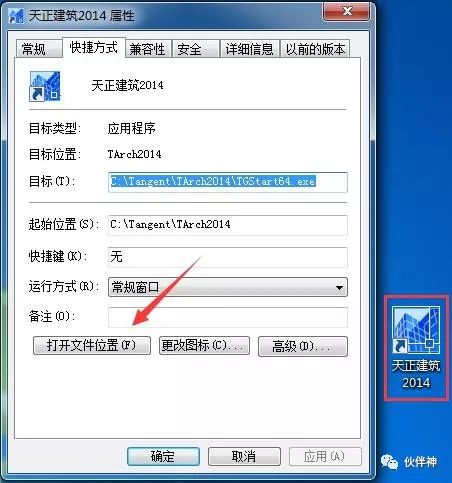 天正给排水2014版跟哪版cad适配,天正暖通2014教程