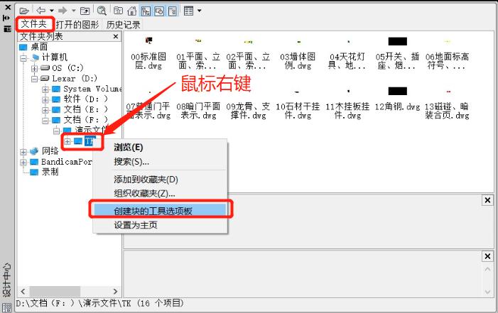 你一定不知道的cad绘图技巧,cad必会的10个常用技巧