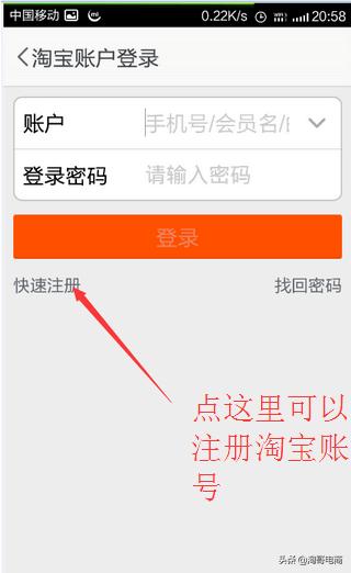 淘宝店铺如何开通,申请淘宝店铺流程视频教程大全
