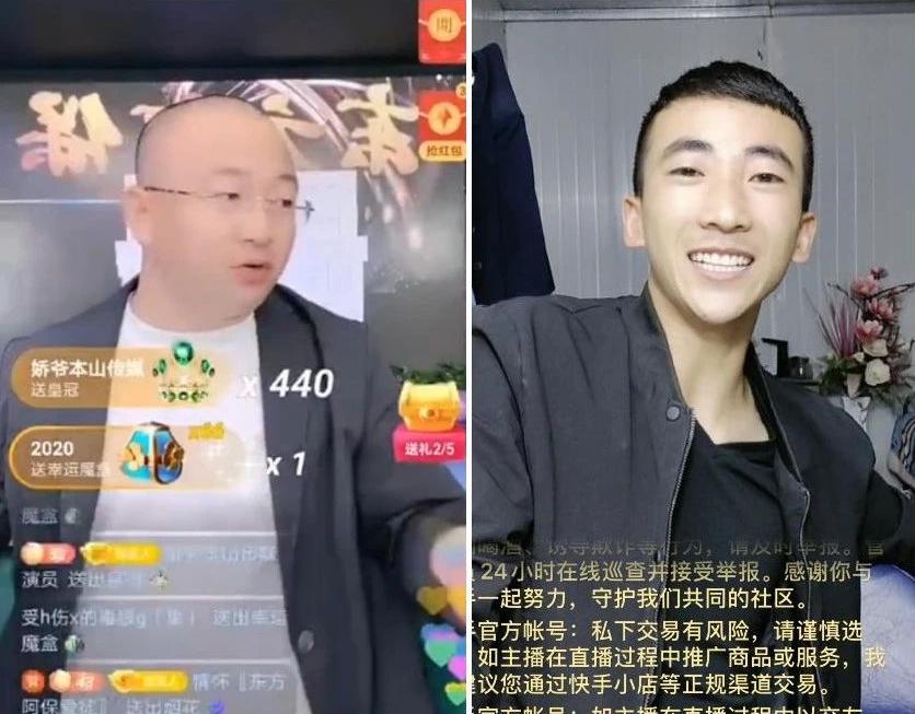 李四刘二狗合体,李四和宝军连麦视频