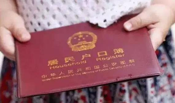 离婚了户口怎么办集体户,离婚了户口怎么办准生证