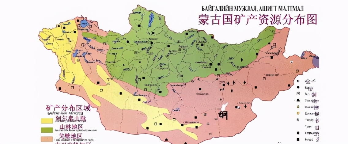 蒙古国2019国民经济,蒙古国经济发展gdp