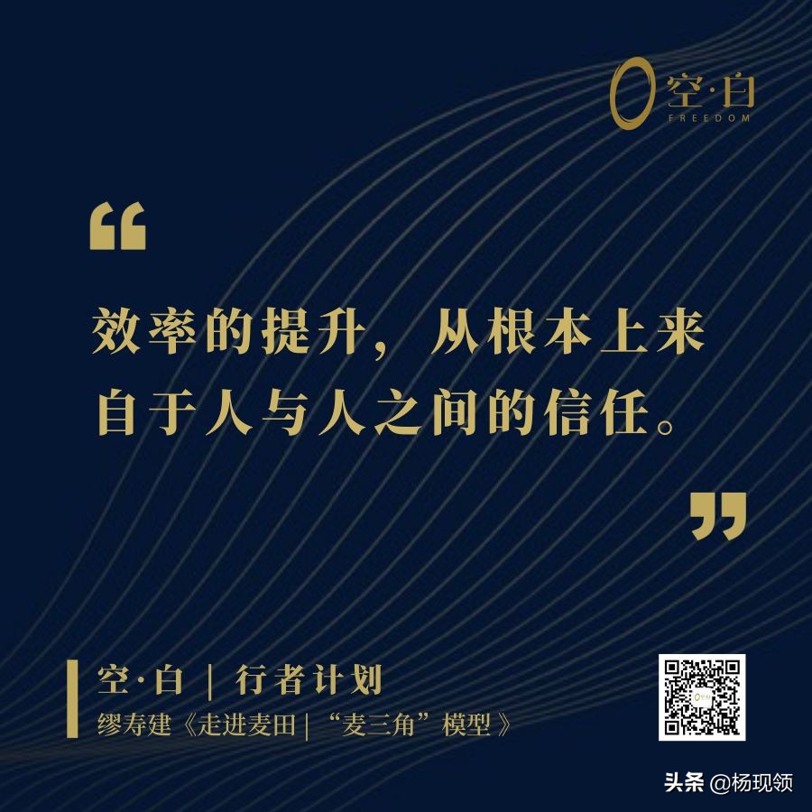 麦田房产的价值观,麦田房产在线咨询