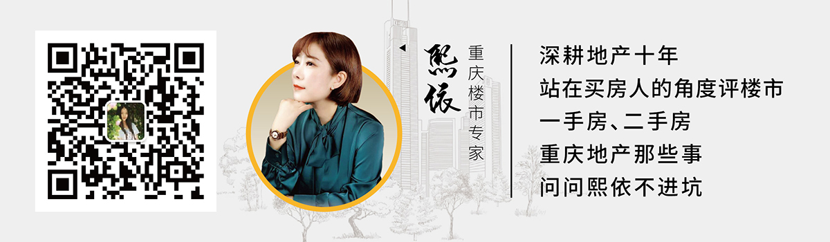 重庆礼嘉天街精装二手房,礼嘉天街精装小户型