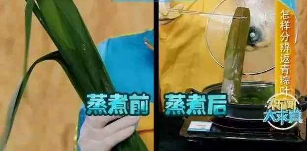 粽子有什么危险,警惕这种粽子