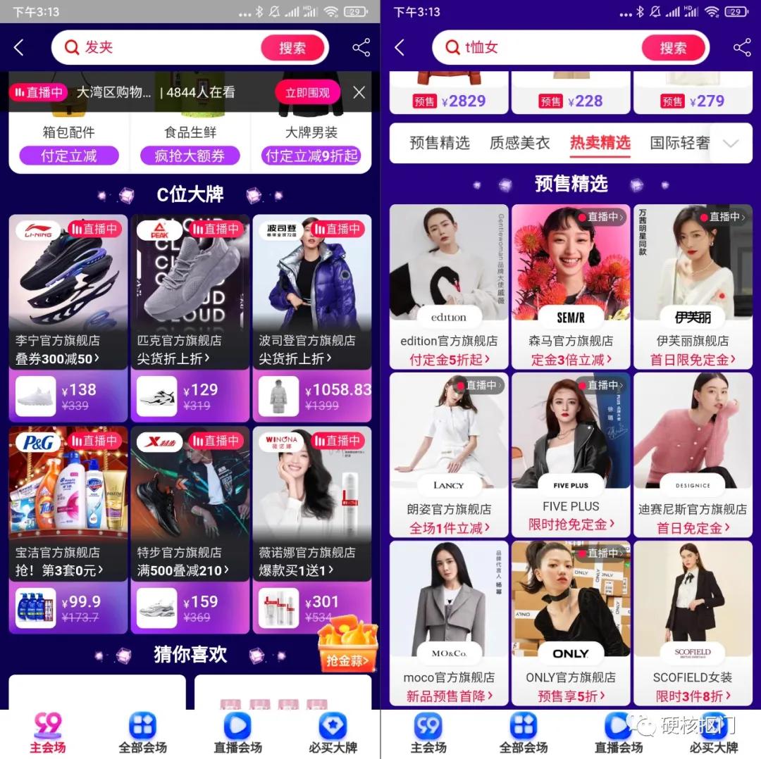 反季清仓捡漏品牌内胆大牌羽绒服,服装反季清仓推荐