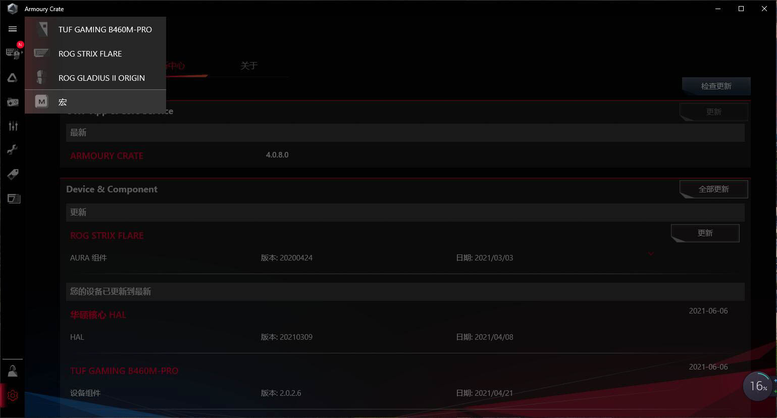 为信仰充值,华硕ROGSTRIXFLARE机械键盘使用体验