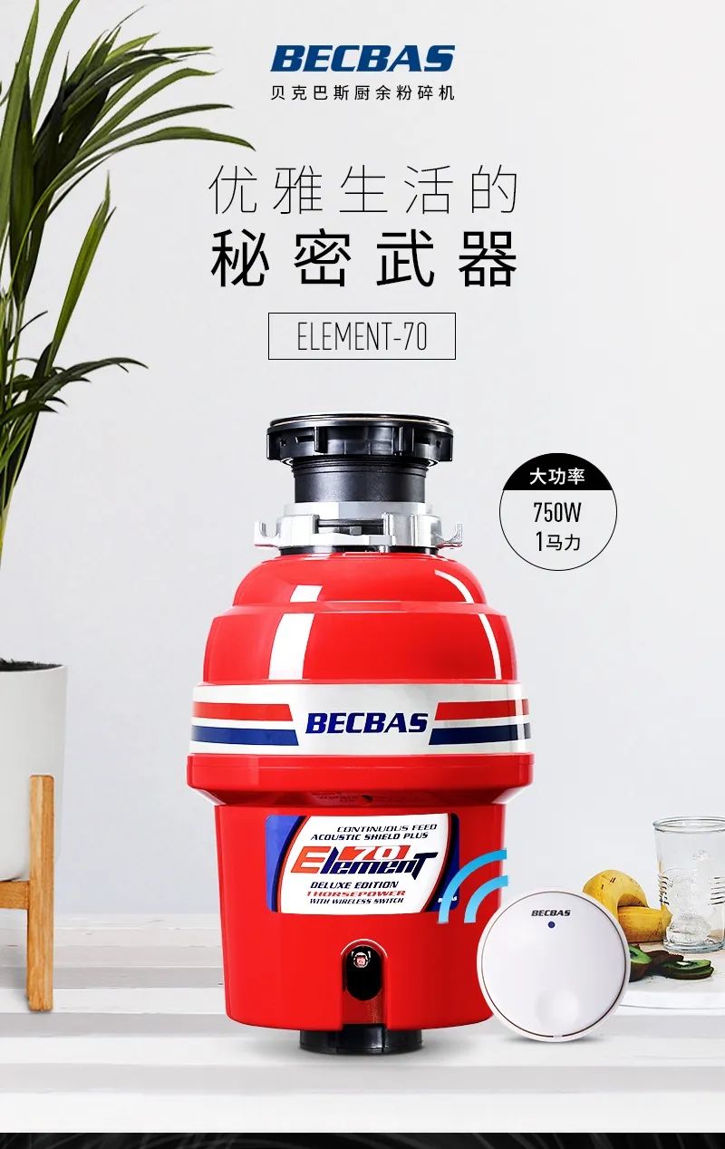 好物推荐新手入门厨电类,买了不后悔的好物