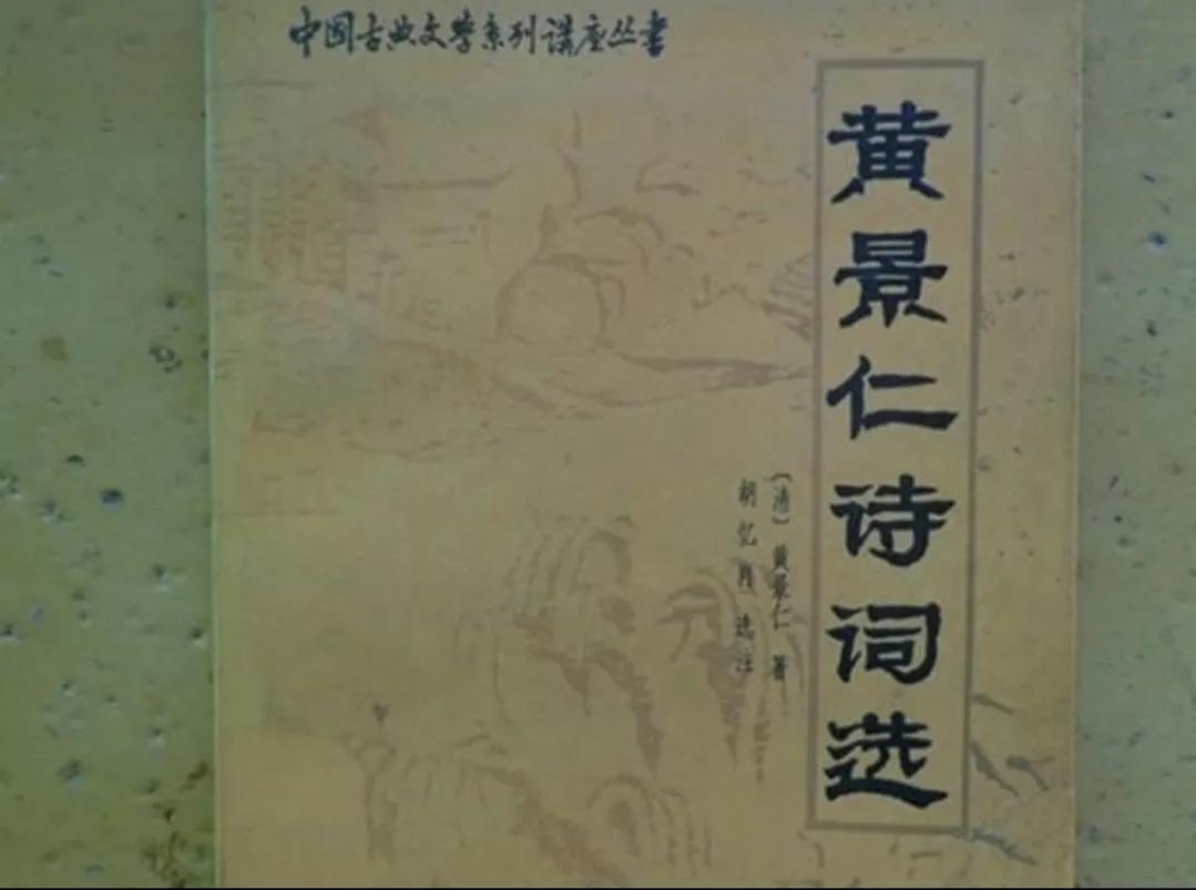 黄景仁为什么写癸巳除夕偶成其一,黄景仁绮怀十六首其十六全文译文