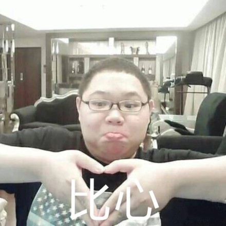 少女心发作？钢铁骚猪pdd竟然直播说玩恋爱手游