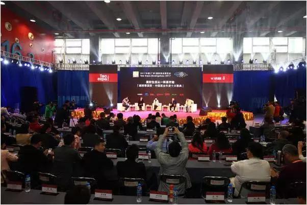 2017茶界大事,2019茶界十大事件