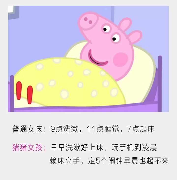 小猪佩奇的女朋友叫什么名字,小猪佩奇的恋爱