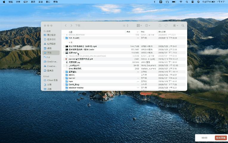 大学什么专业需要苹果mac,计算机专业有必要买macbook吗