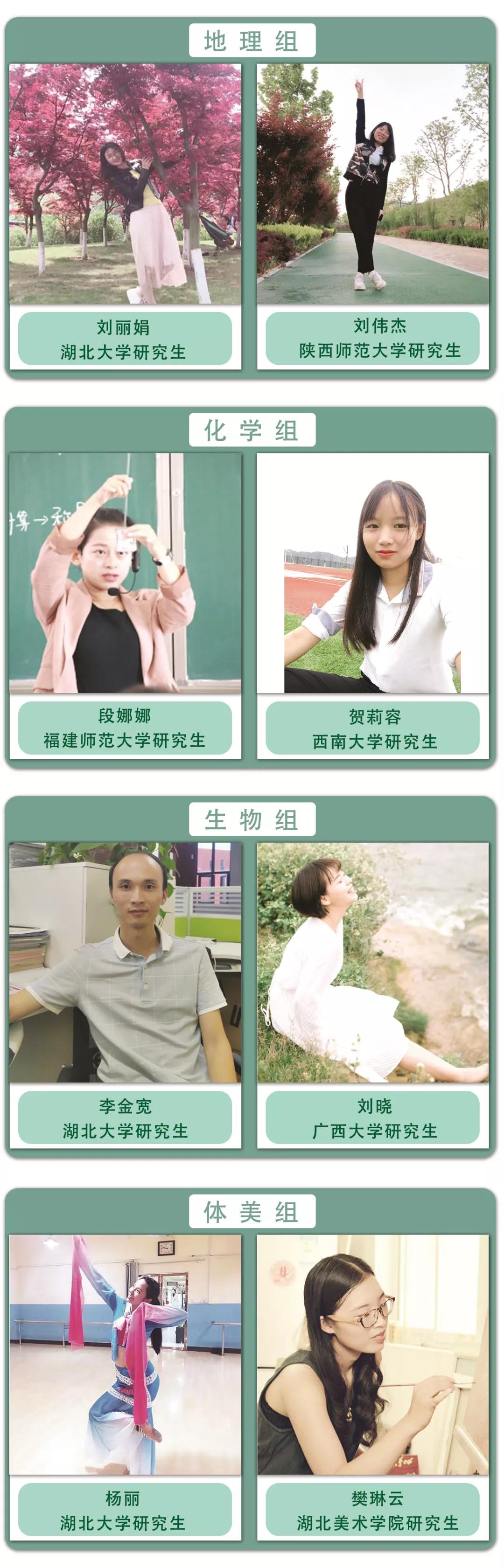 湖北十堰有研究生点的学校,湖北十堰研究生学校